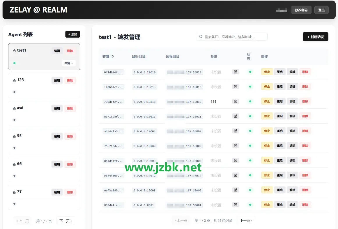 Zelay - 告别手搓 iptables！Zelay 一款可视化的多服务器端口转发神器-建站百科