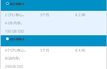 ultravps 25周年特惠:低价高配老牌靠谱AMD EPYC性能VPS与大硬盘存储用户的福音!-建站百科