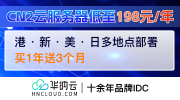 hncloud