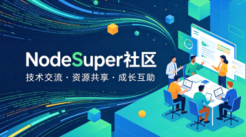nodesuper