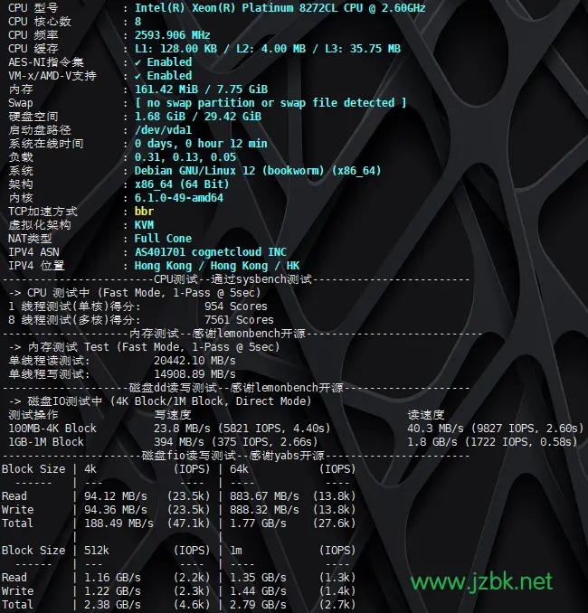 弘速云香港8核8G CN2VPS基础信息测试结果,流媒体解锁,回程精品稳定建站!-建站百科