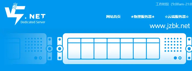 V5 Serverv：日本软银VPS 618特惠1核1G内存500g流量年付168元人民币！-建站百科