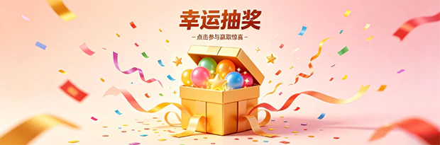 弘速云免费发放福利了，10台美国NTT双ISP VPS套餐抽奖活动！-建站百科