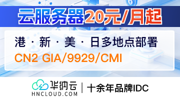 hncloud