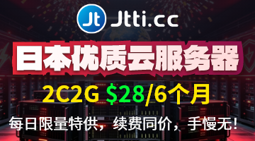 jtti