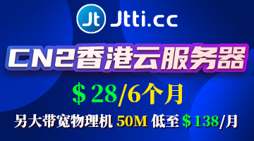 jtti
