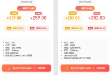 hosuyun弘速云拼团活动:美国VPS8核8g内存,cn2/9929/cmin2三网VIP高性价比建站云服务器,低至239元/年!-建站百科