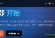 HHost 日本东京VPS新品首发 SoftBank+IIJ BGP双线接入，AMD EPYC处理器，年付仅$30起！-建站百科