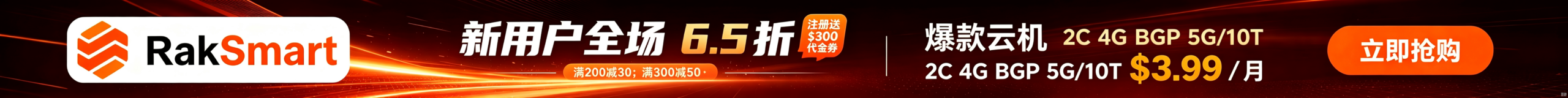 广告