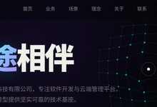 YT.NET 全场九折优惠码 JZBKNET,日本/香港/洛杉矶/法兰克福机房自选,Softbank / IIJ cn2 9929 cmin2 各种精品线路应有尽有!-建站百科