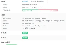 ncck 韩国真实住宅双isp类型vps 原生IP首发优惠老牌,产品不错!-建站百科