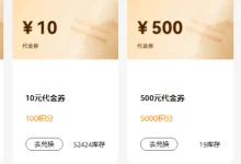 华为云又送券了，这次是3000积分，兑换300元！-建站百科